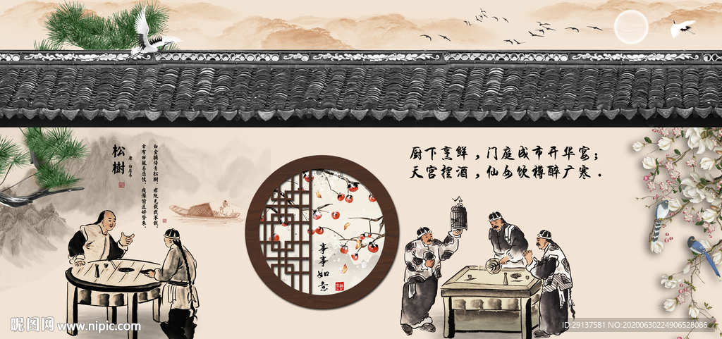 3D立体中式装饰背景墙