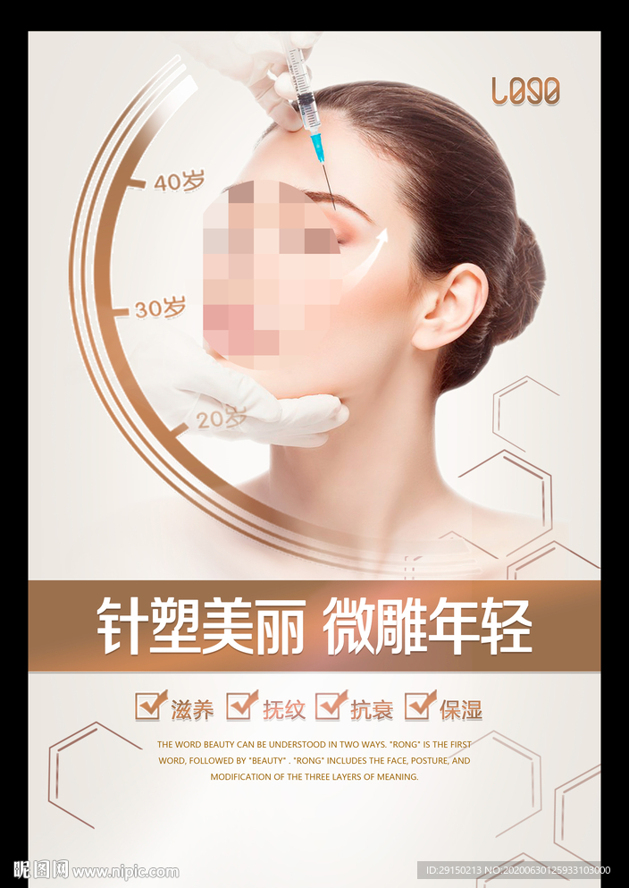 微雕