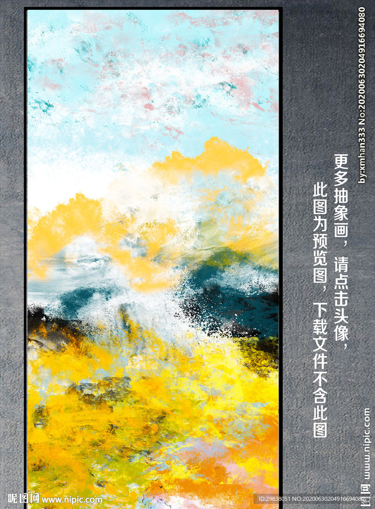 抽象画