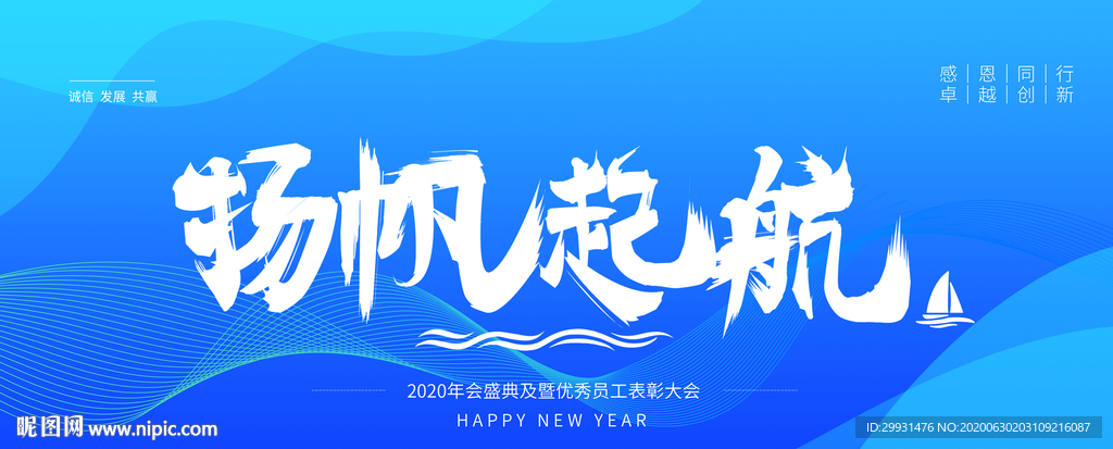 会议背景