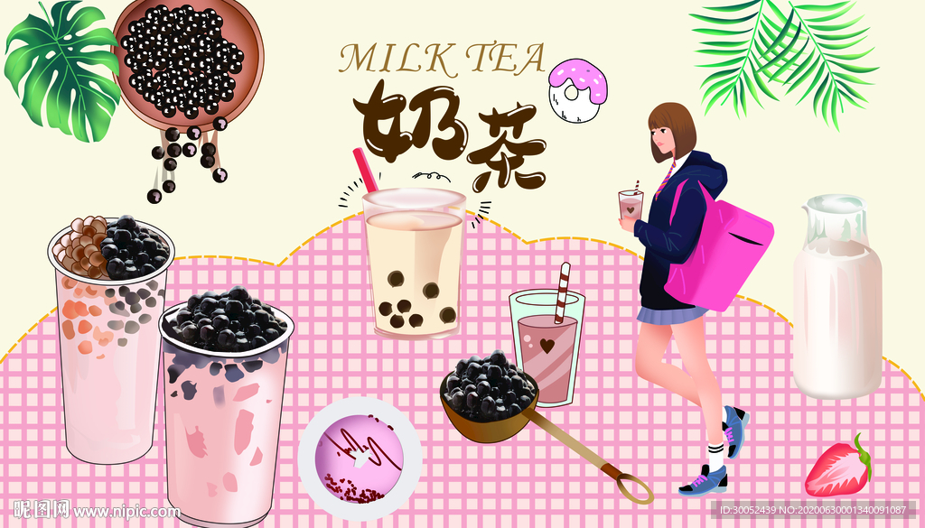 奶茶店壁画