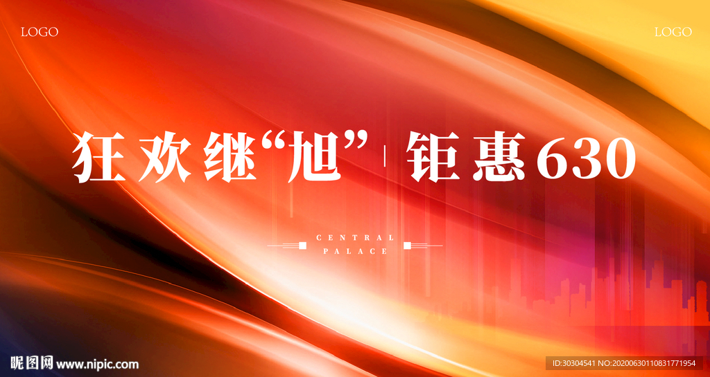 地产主视觉KV设计