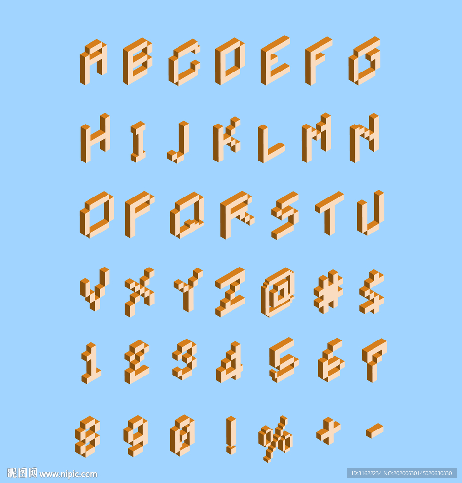 立体字母插画