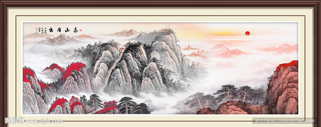 泰山日出泰山