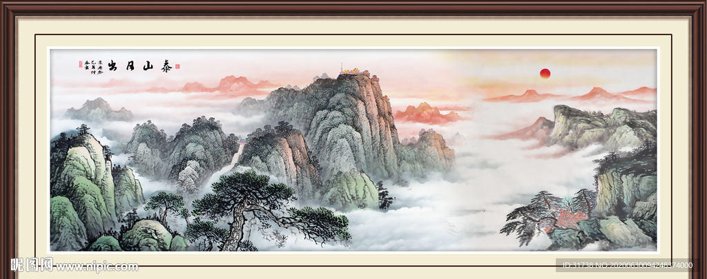 泰山日出泰山