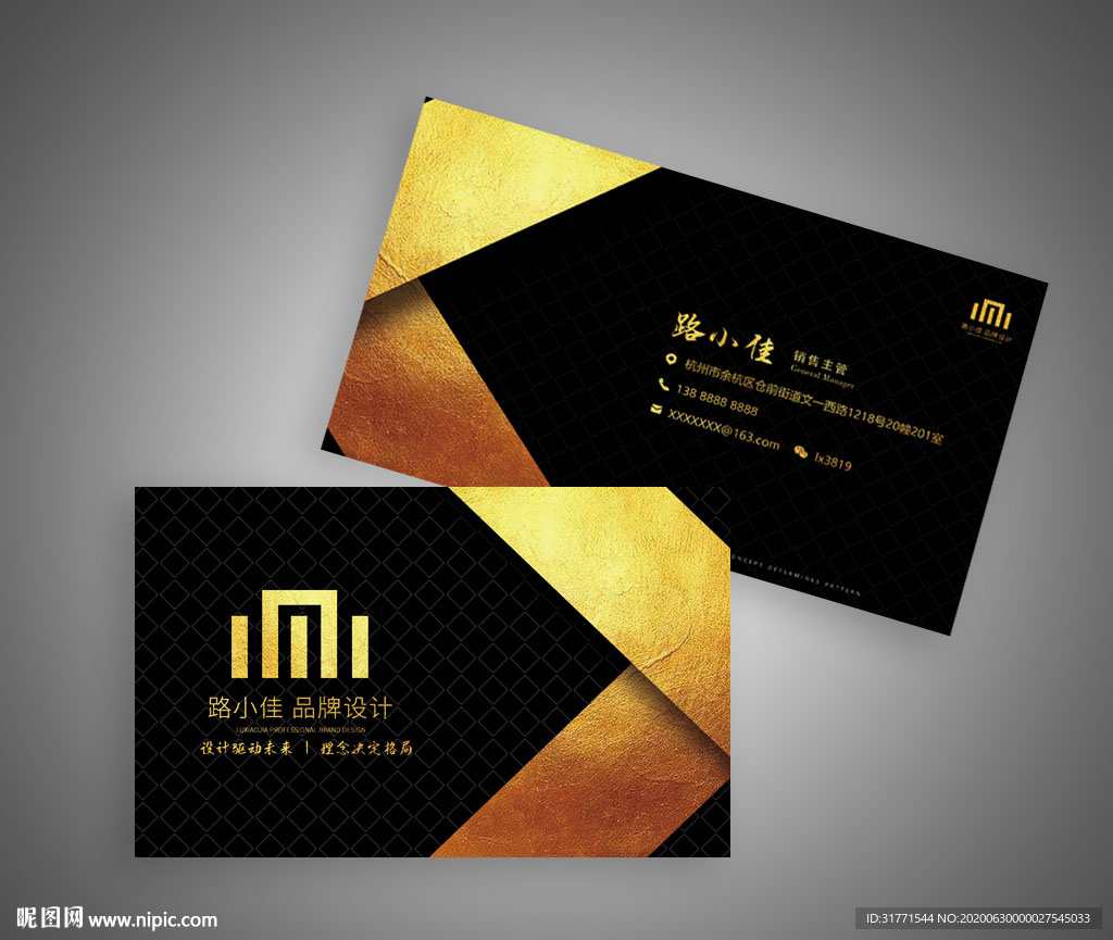 黑金名片 设计名片 黑色名片
