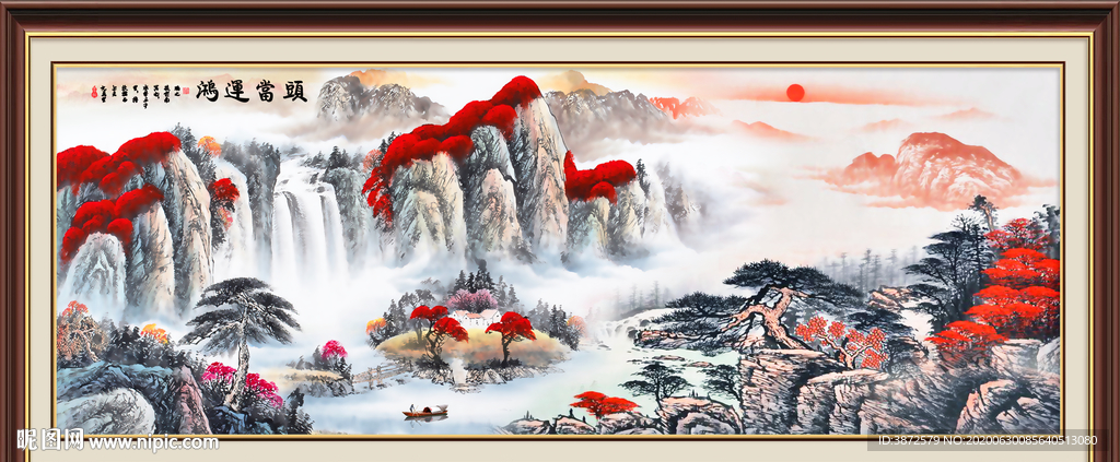 鸿运当头