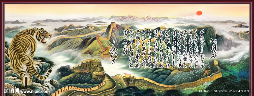 长城国画长城
