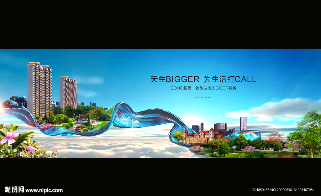 园林效果图