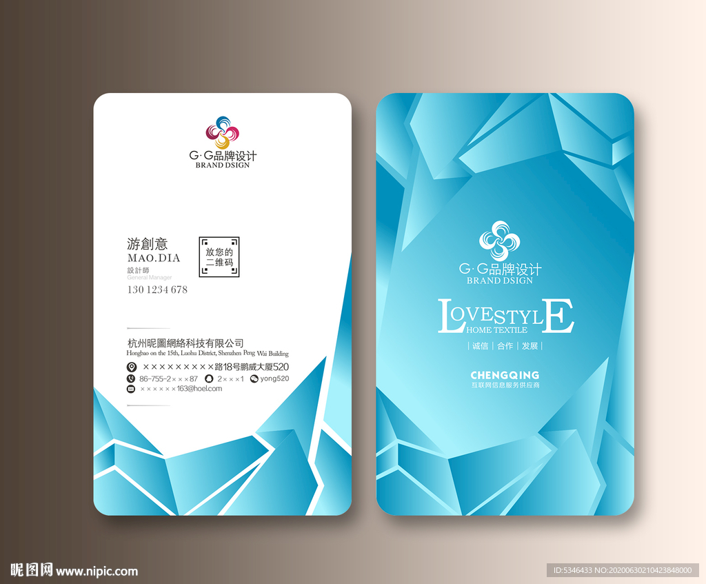 个性名片 时尚名片