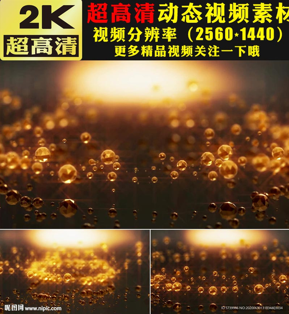 黄金水晶钻石宝石婚礼视频素材