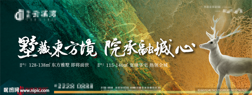 质感别墅主画面户外
