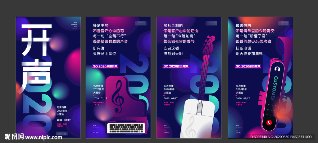 创意矢量单图系列稿