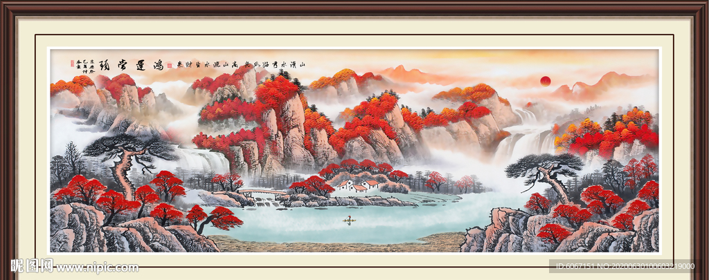 鸿运当头