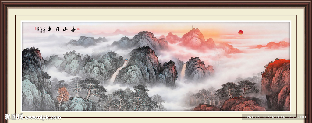 泰山日出泰山