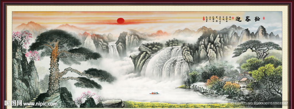 迎客松国画迎客松