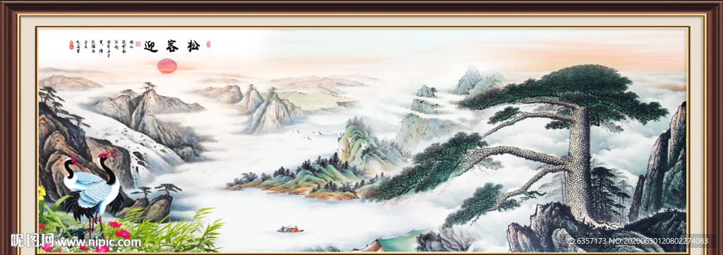 迎客松国画迎客松