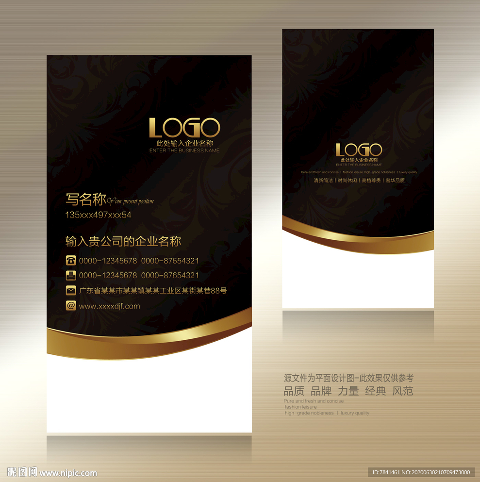 高档名片 高档名片设计