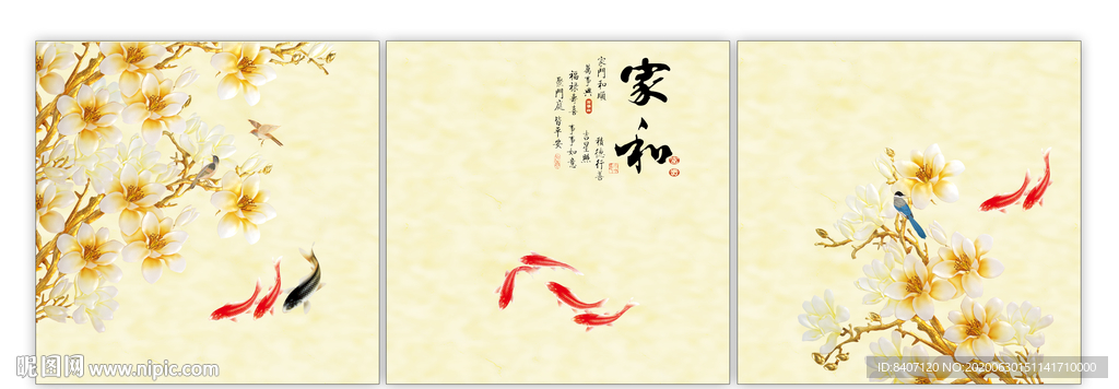 无框画