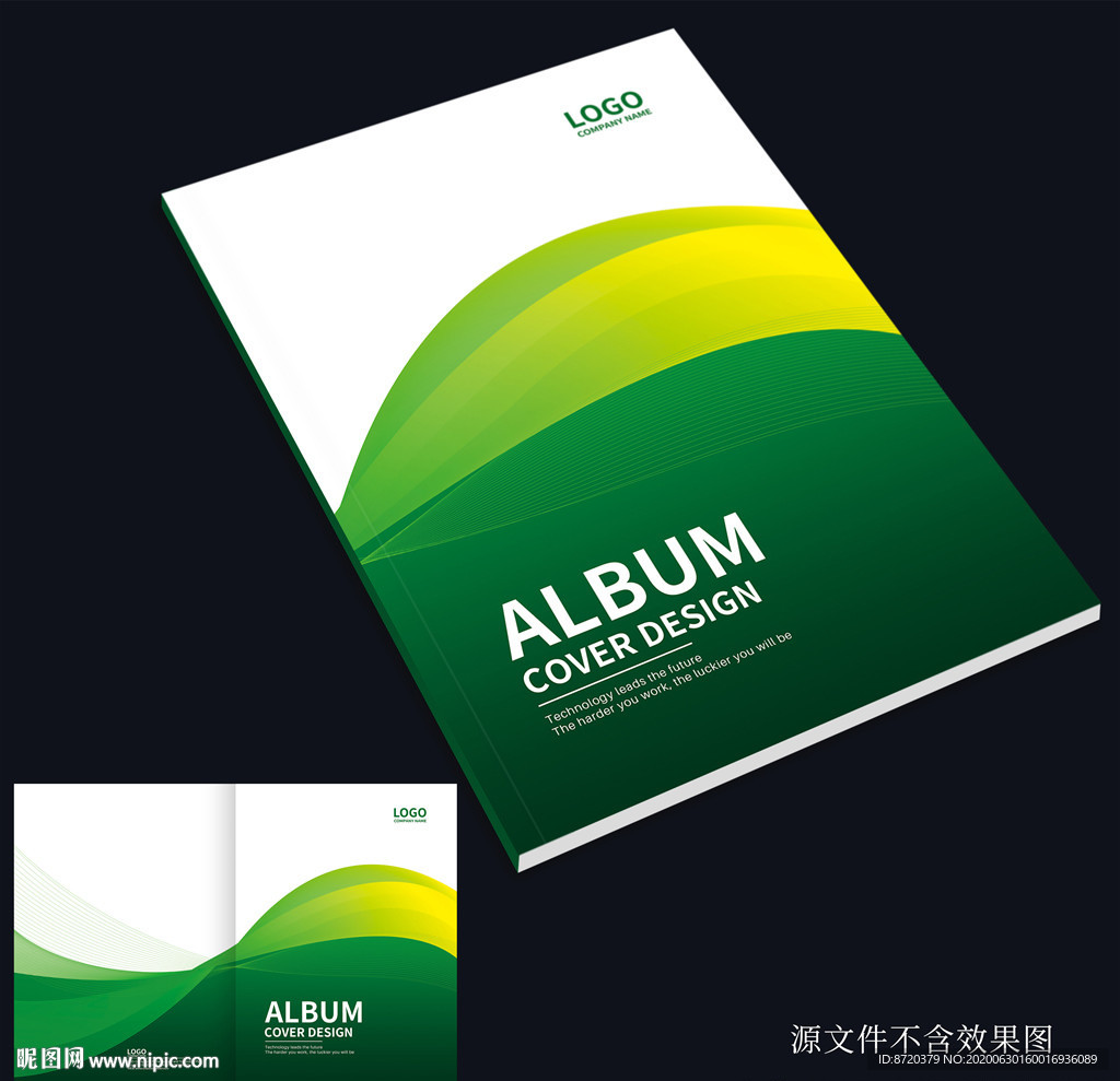 绿色画册封面 绿色封面
