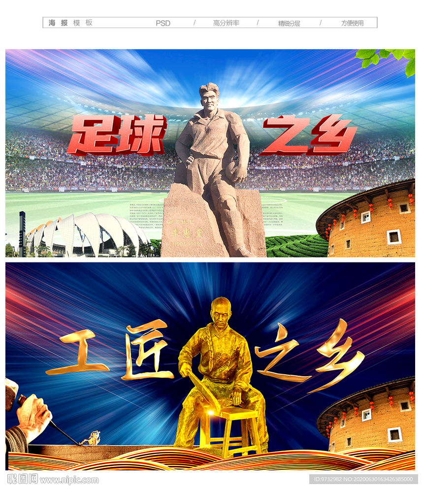 客家 五华