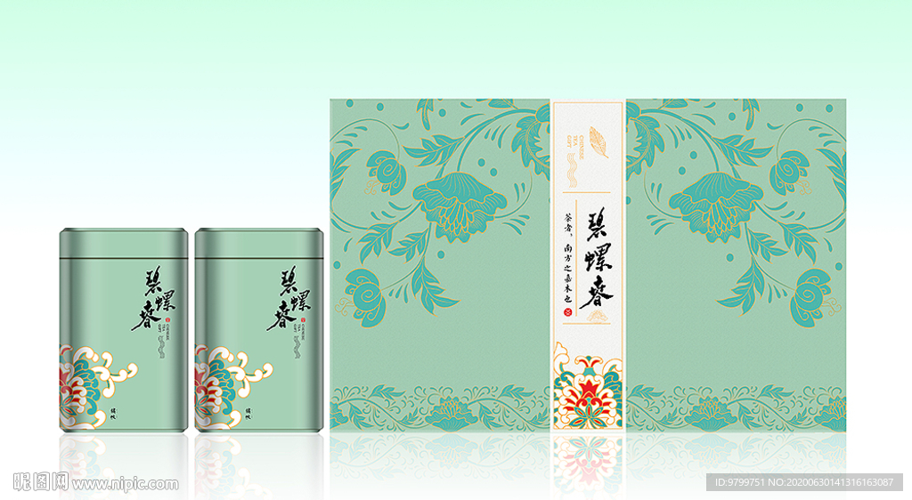 碧螺春-茶者高端礼盒