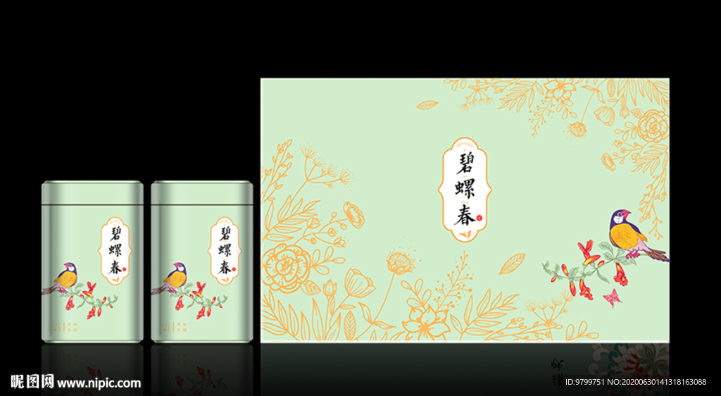 碧螺春-花鸟礼盒包装设计