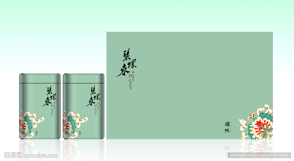 碧螺春-礼盒包装设计
