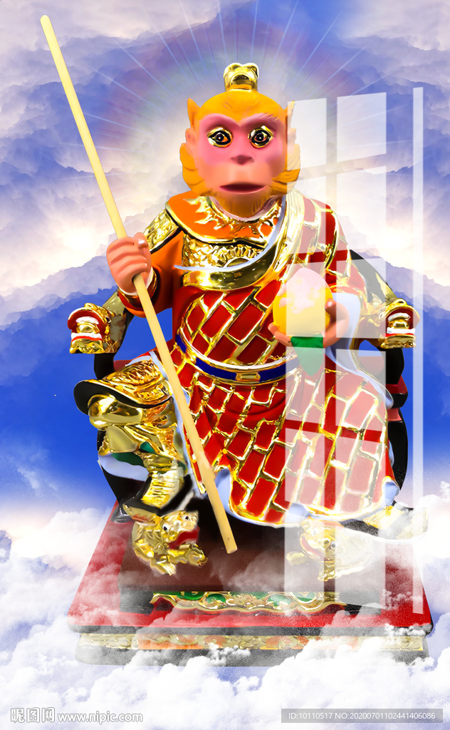 孙悟空