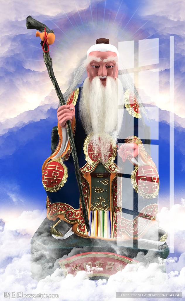 月老