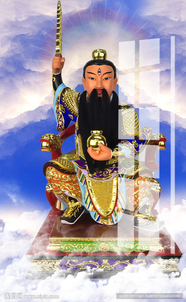 雷神