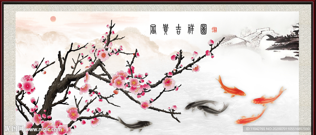 梅花