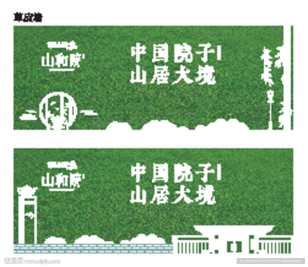 仿真草皮围挡