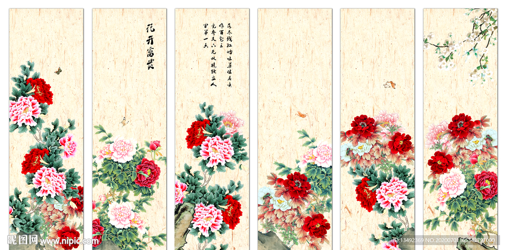 牡丹