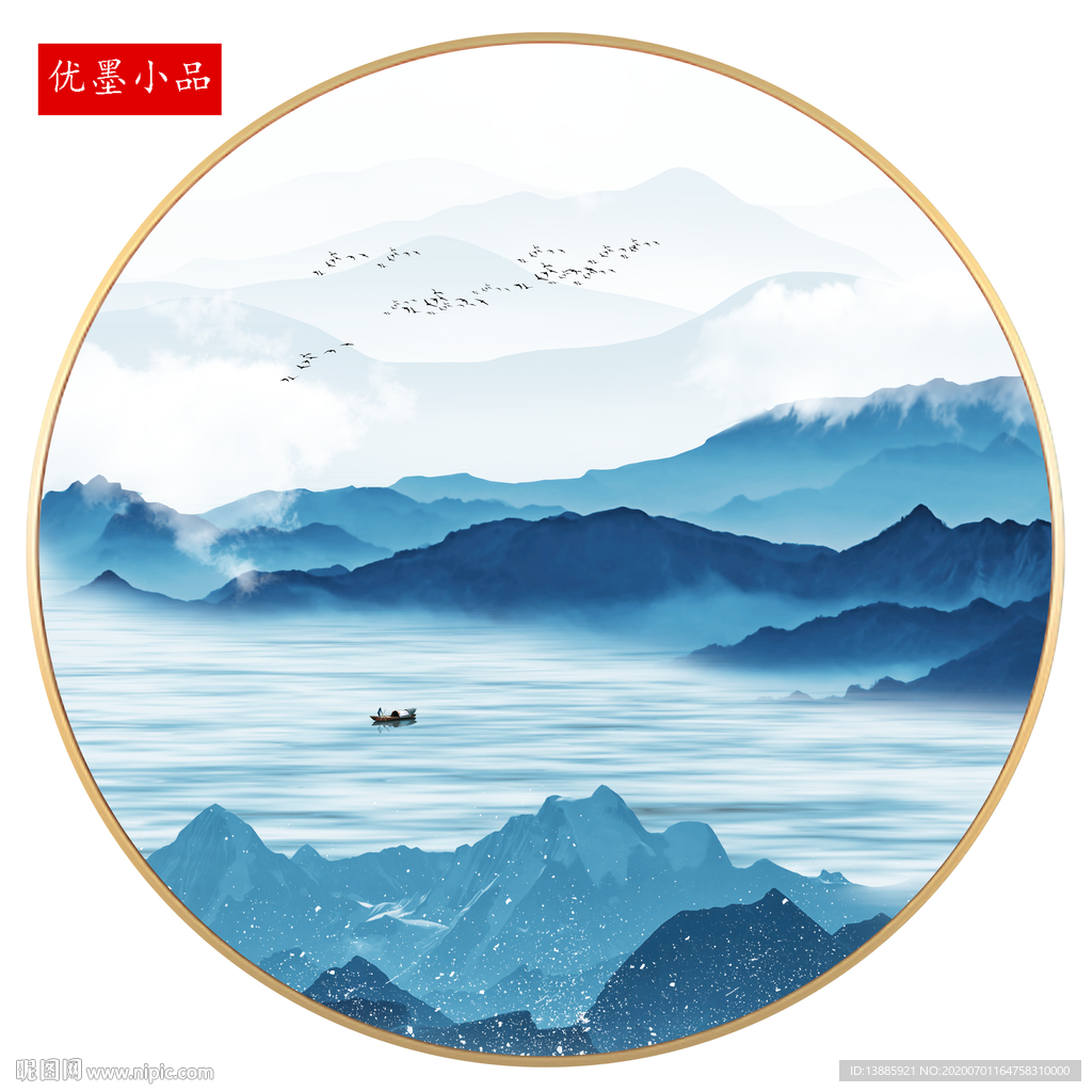 巨幅山水圆形挂画