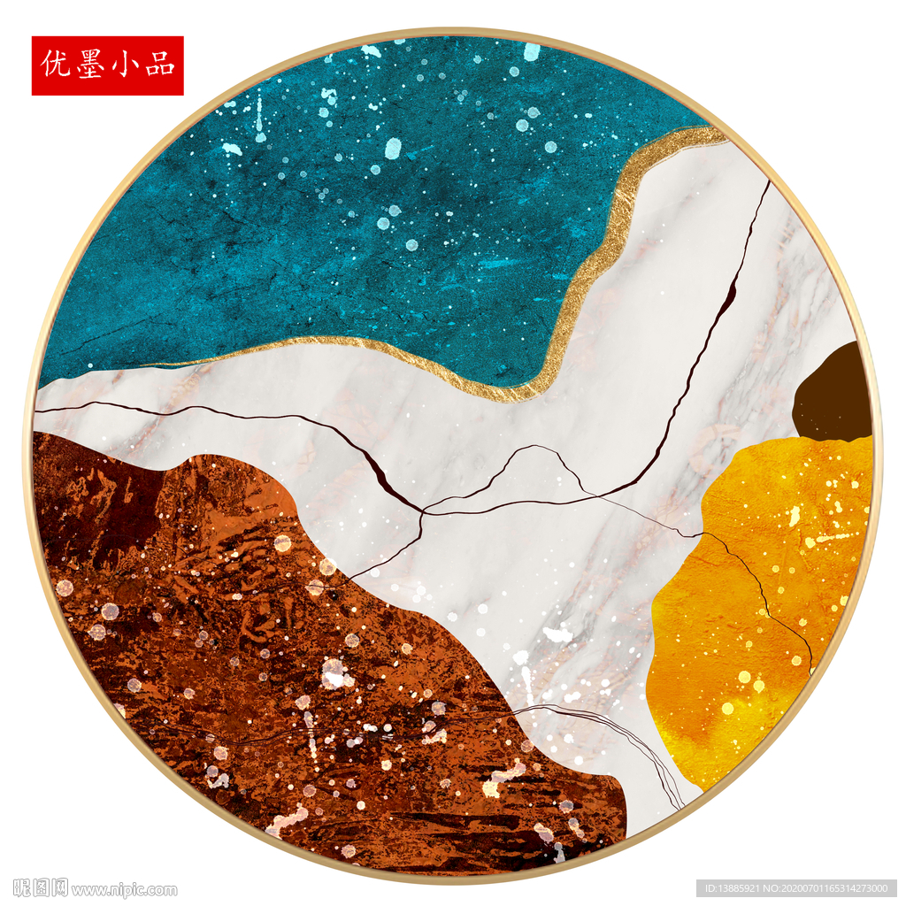 抽象轻奢装饰画