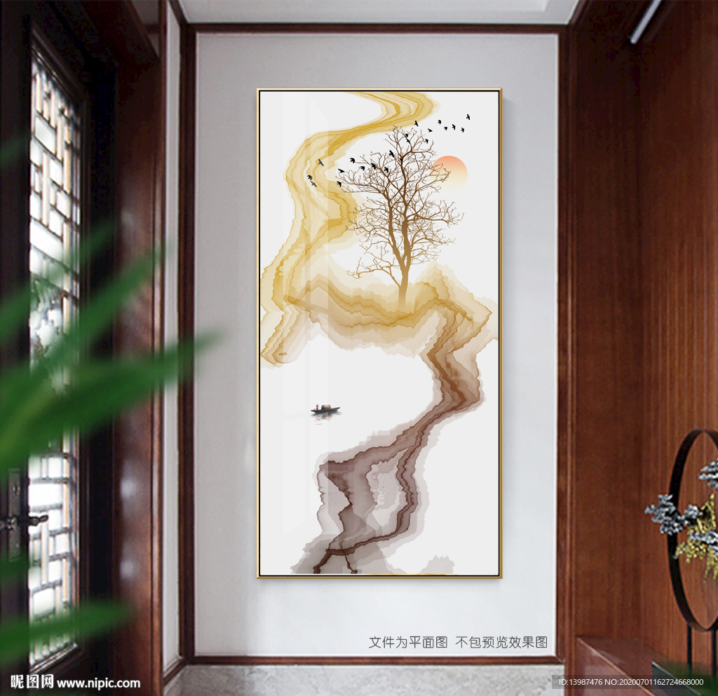 新中式禅意抽象水墨山水装饰画