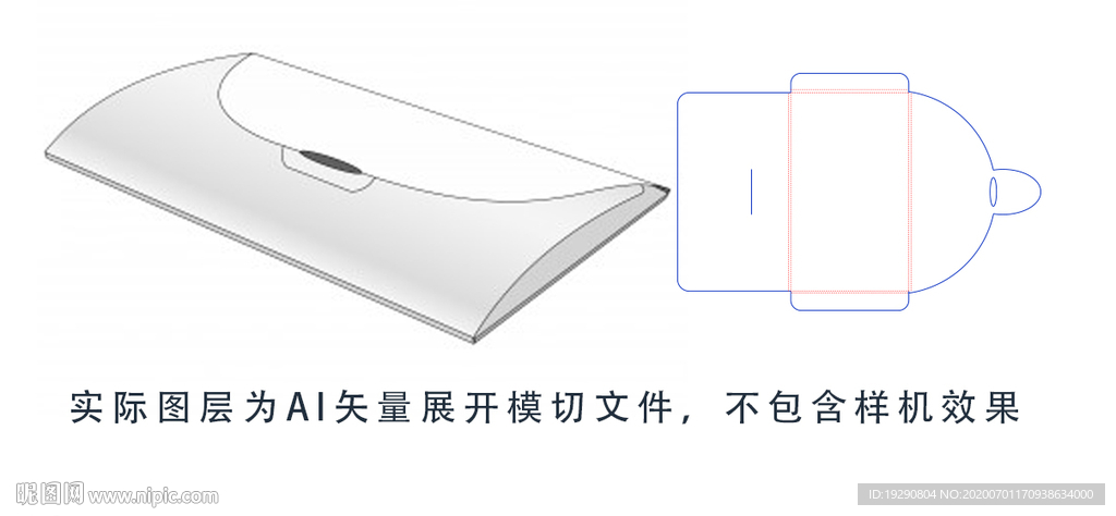 派包装盒模切