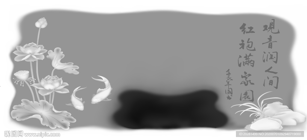 荷花鲤鱼茶盘灰度图