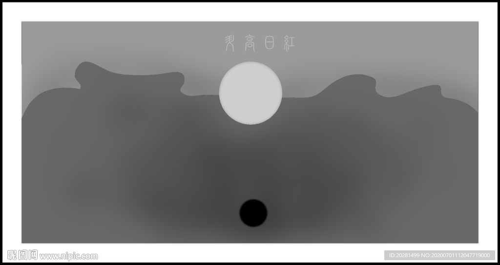 红日高升茶盘灰度图