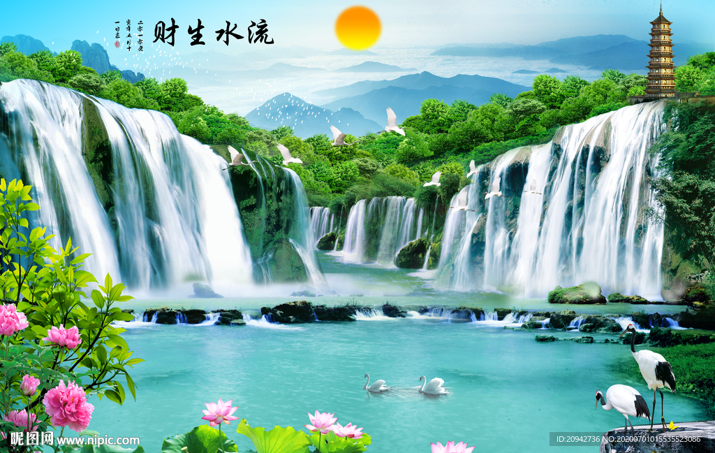 中堂画