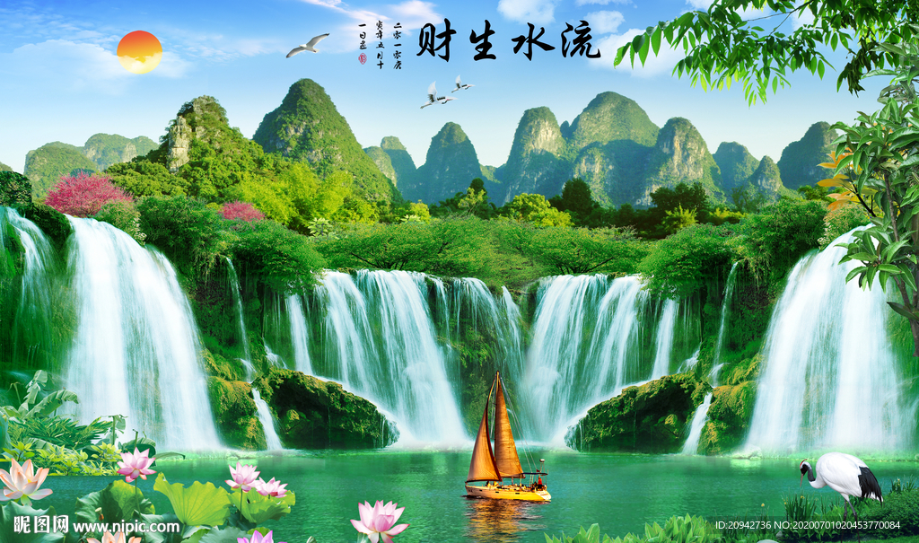 中堂画