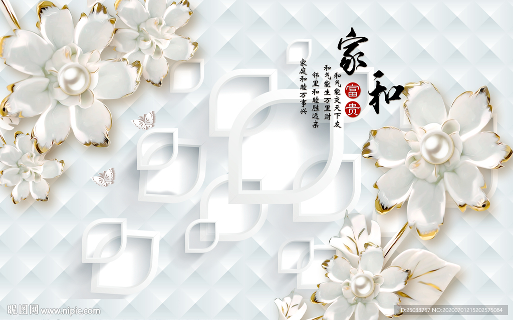 现代简约金属装饰画花卉客厅沙发