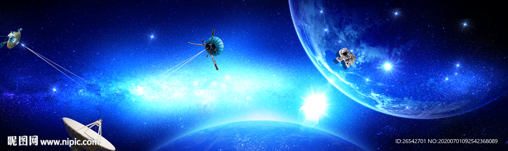 星空浩瀚星空宇宙