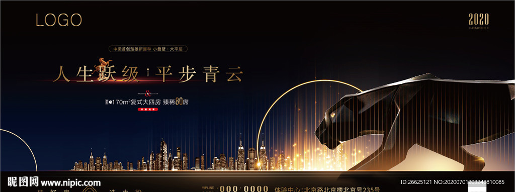 高层洋房别墅 aips