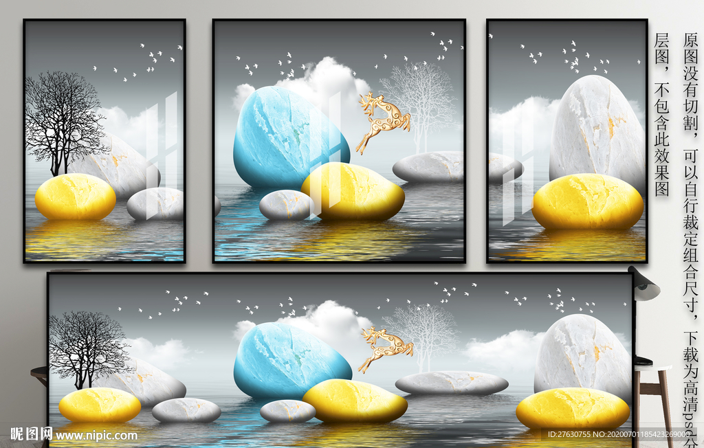 石来运转装饰画