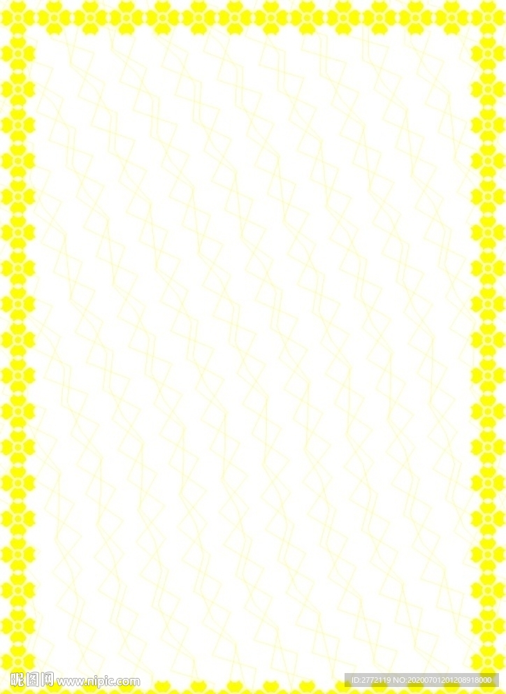 昨日黄花 检测证书纹