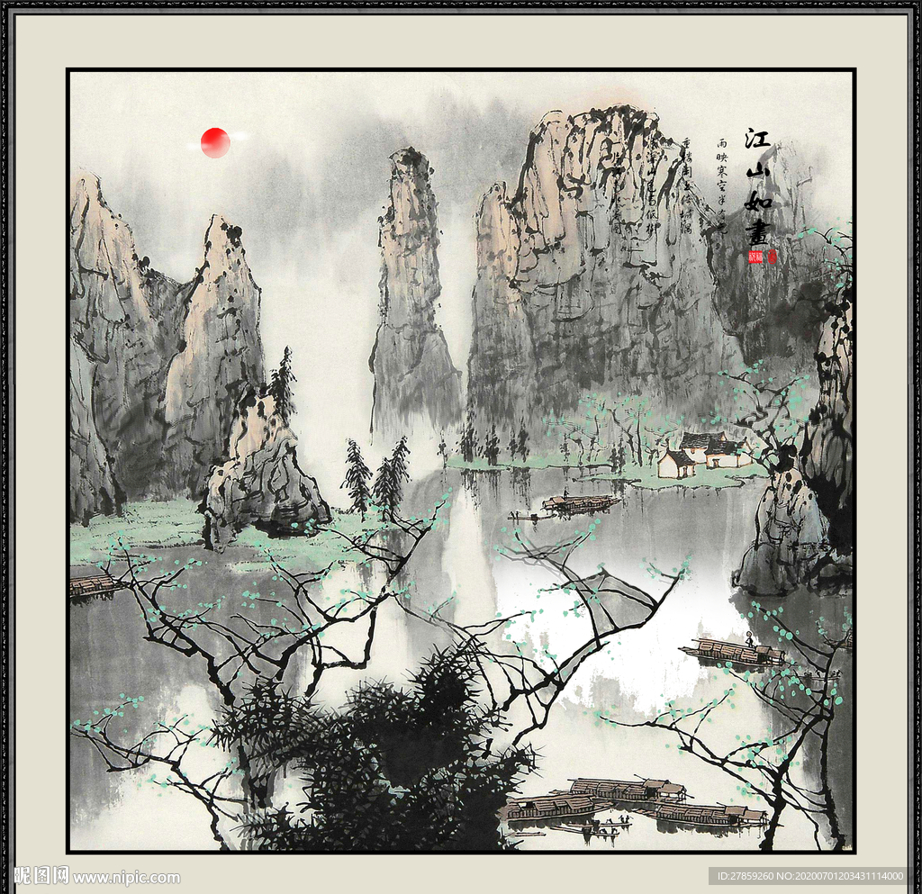 大好河山
