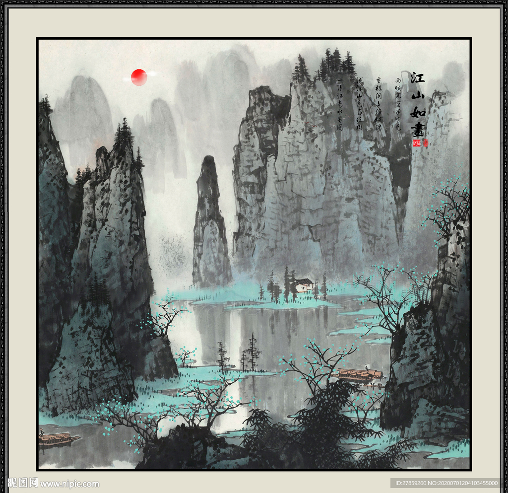 山水风景