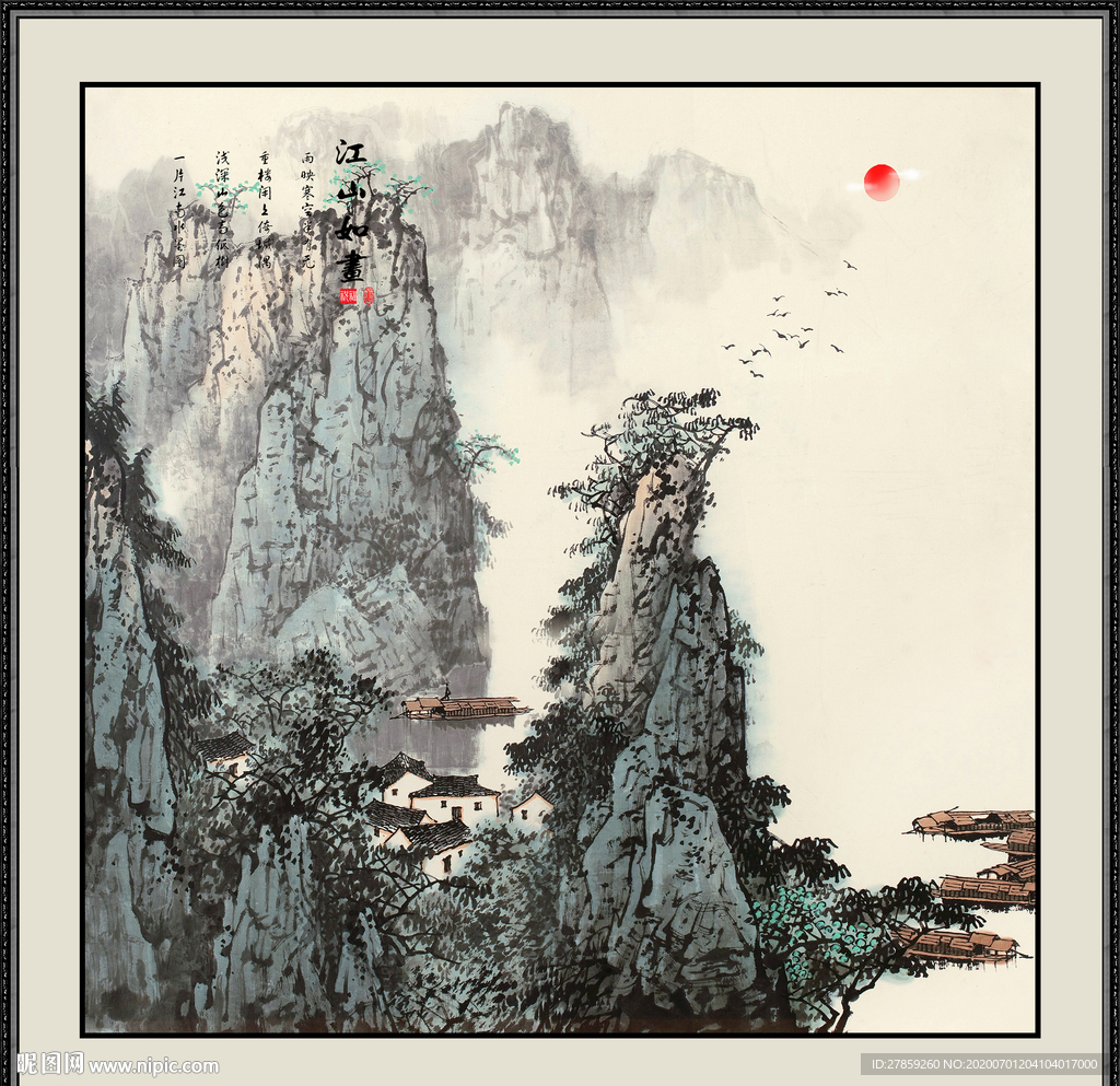 国画山水国画山水国画